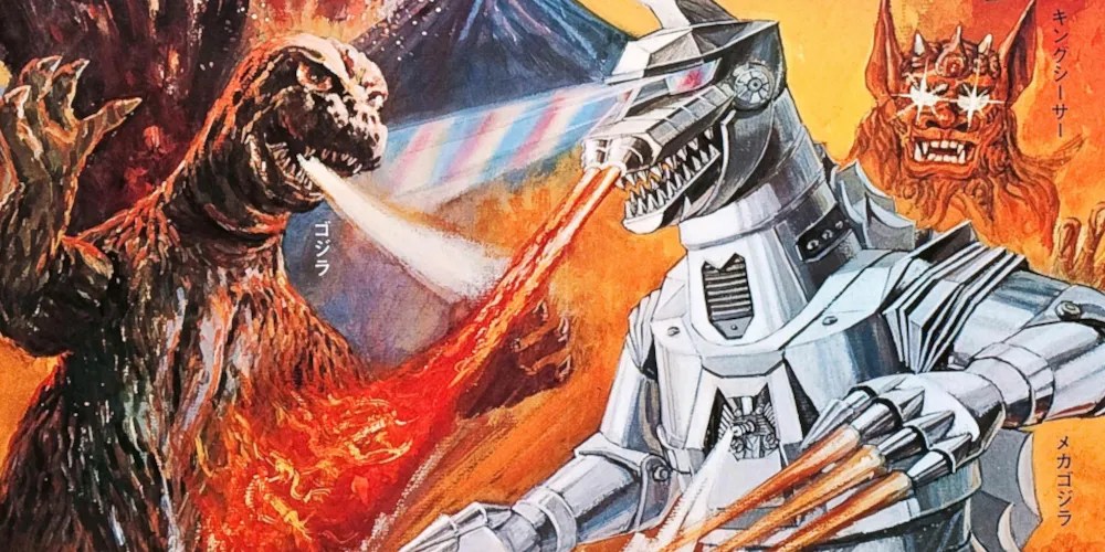 Godzilla Vs. Mechagodzilla Poster Zoomed in