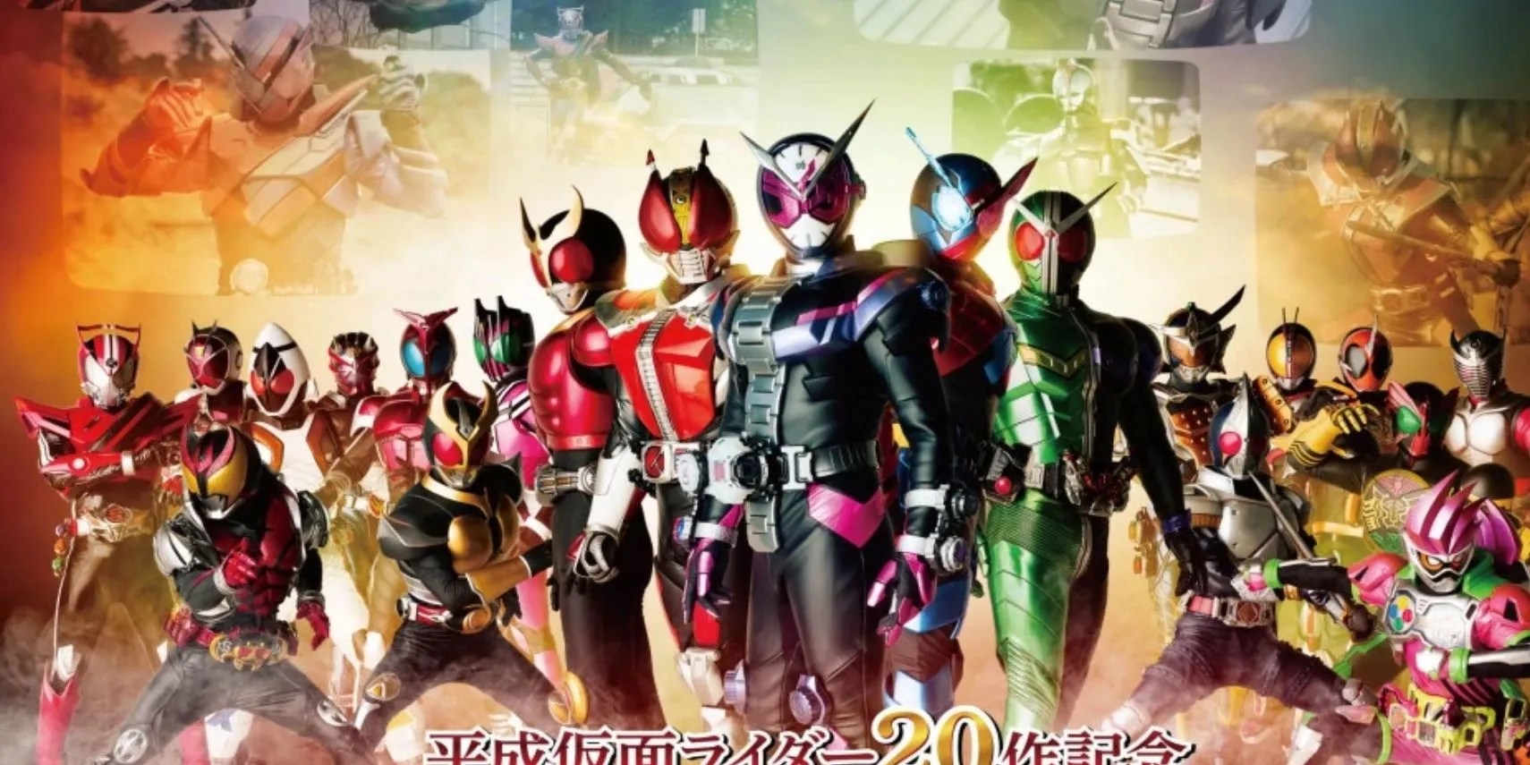 Bagaimana Kamen Rider Series List Referensi