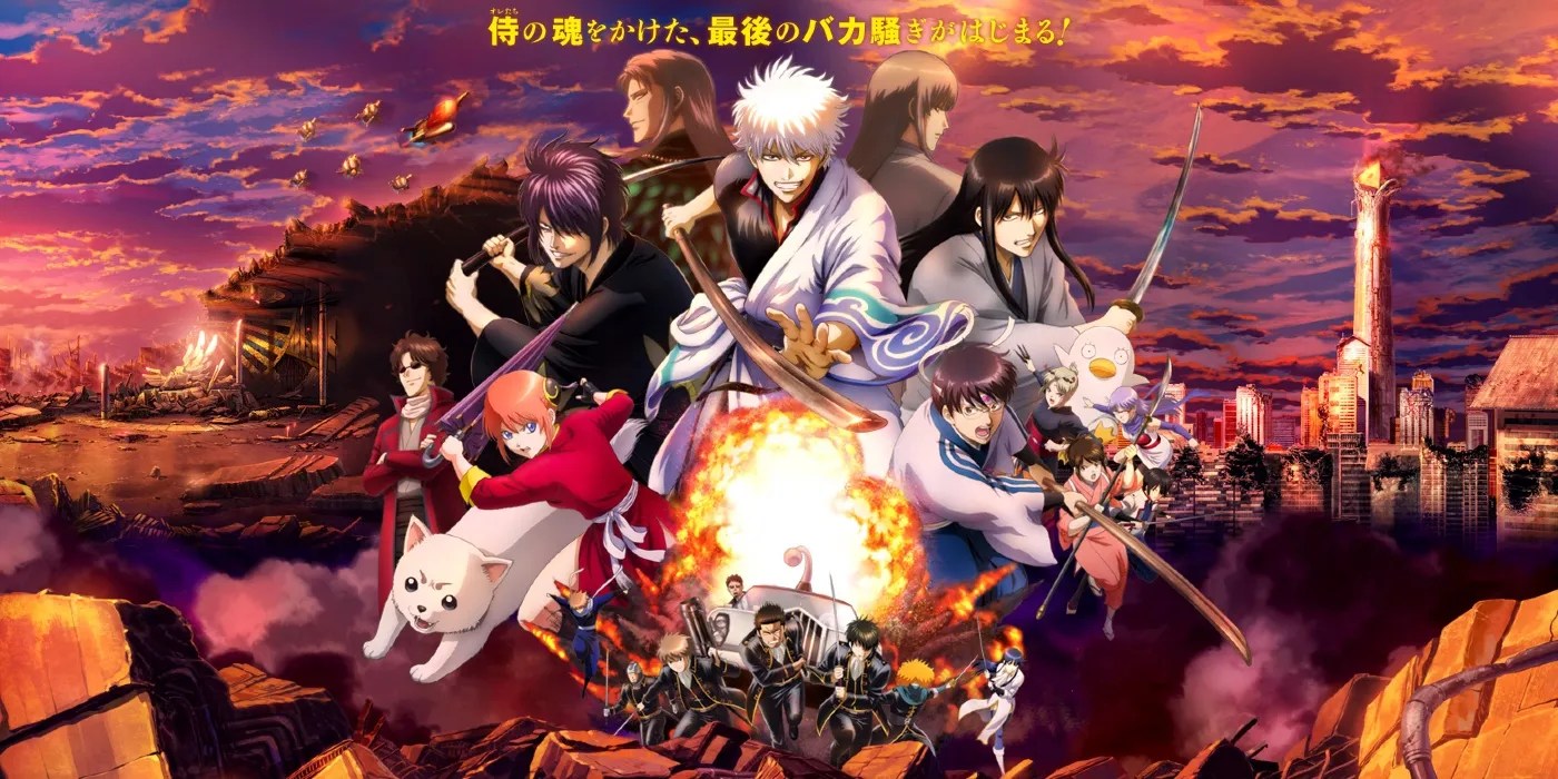 Gintama The Very Final Gets North American Theatrical Release