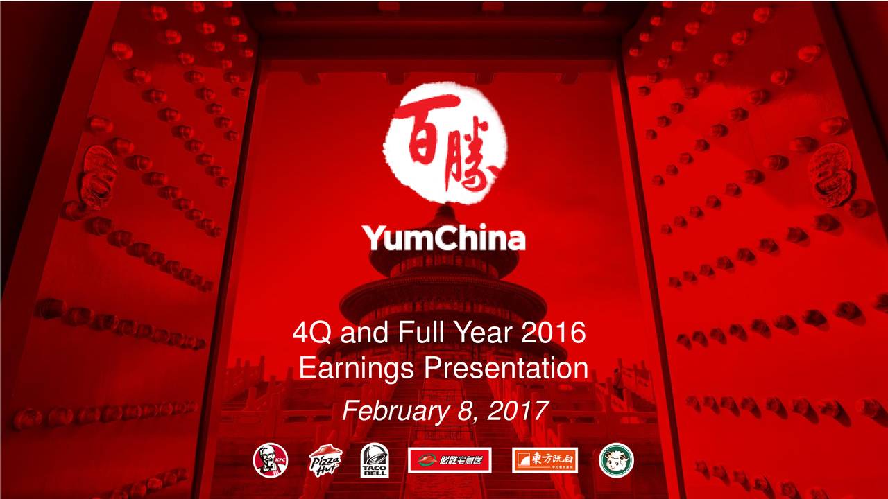 Yum China 2016 Q4 Results Earnings Call Slides (NYSEYUMC