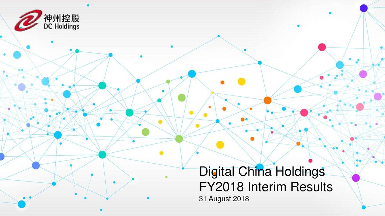 Digital China Holdings Ltd. ADR 2018 Q2 Results Earnings Call