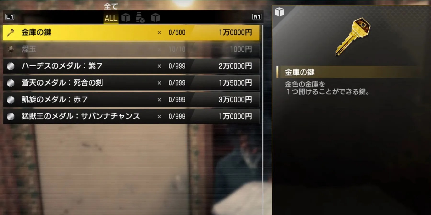 View Yakuza Like A Dragon Silver Safe Map Images Digital Games and