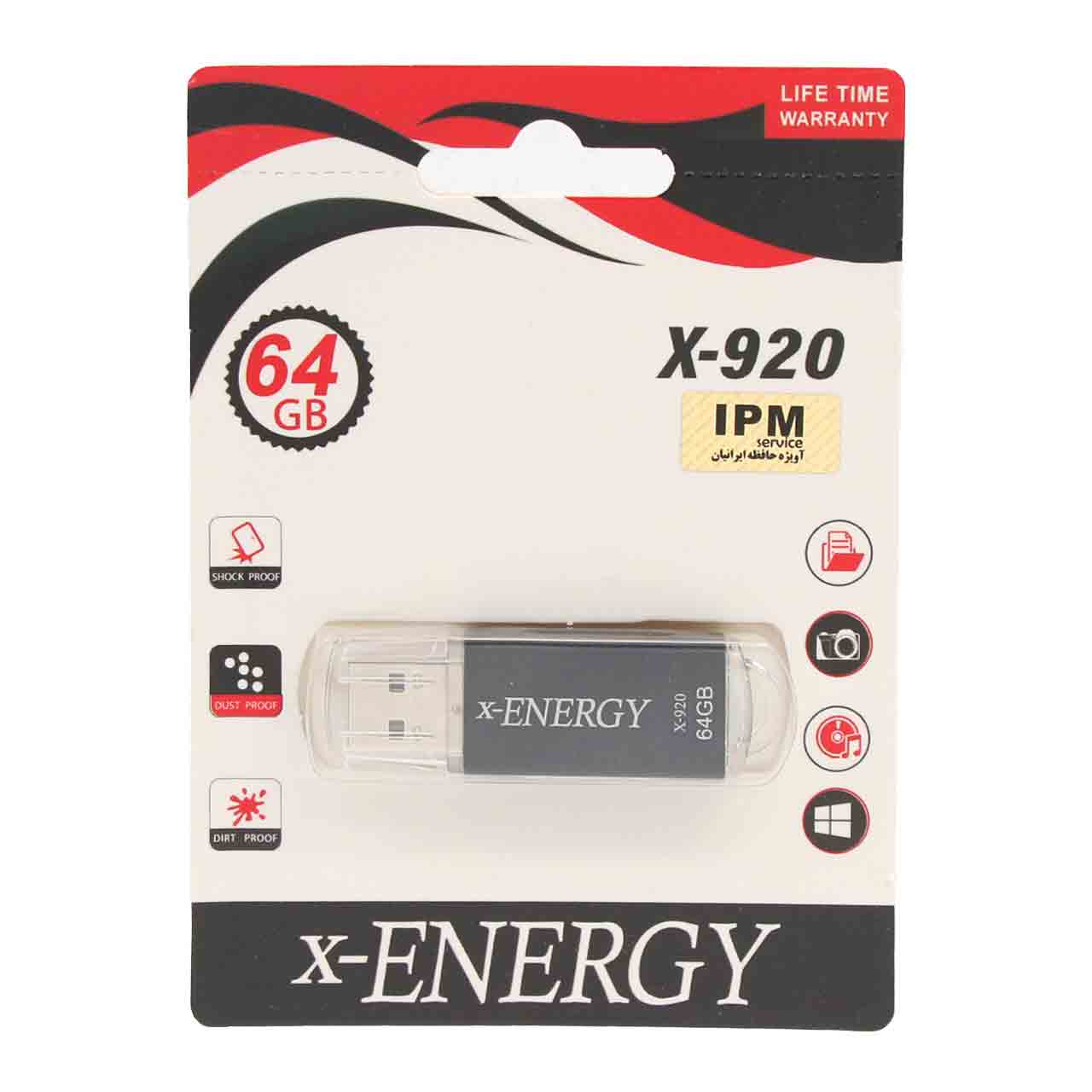 XENERGY X920 USB2.0 Flash Memory 64GB(گارانتی مادام العمر IPM) فروشگاه پنل فروشگاهی eways