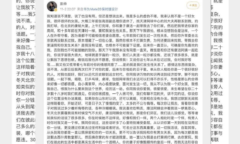 Quel Dettaglio Nella Email Di Peng Shuai Gela Il Sangue: La Preoccupazione Sulla Sua Sorte Aumenta 600_x_1000_jpg