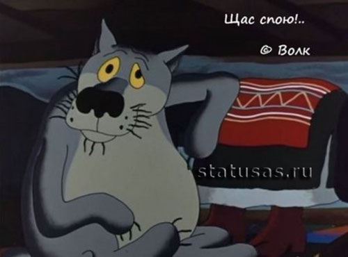 Крылатые фразы из любимых мультфильмов