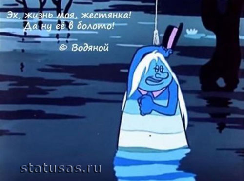Крылатые фразы из любимых мультфильмов