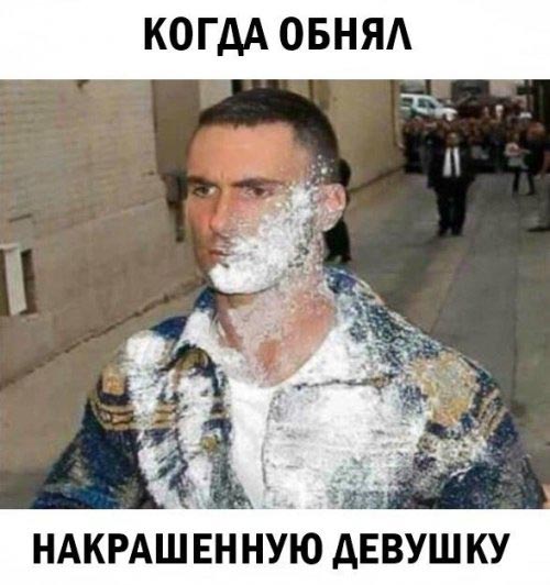 Прикольные, смешные надписи Статусы и цитаты на все случаи