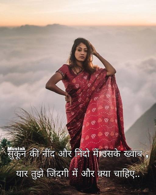 155+ Captivating Saree Quotes and Status Ideas for Every Occasion