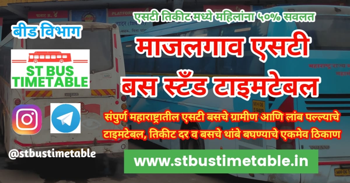 Majalgaon Bus Stand Time Table Ticket Price Bus Stops