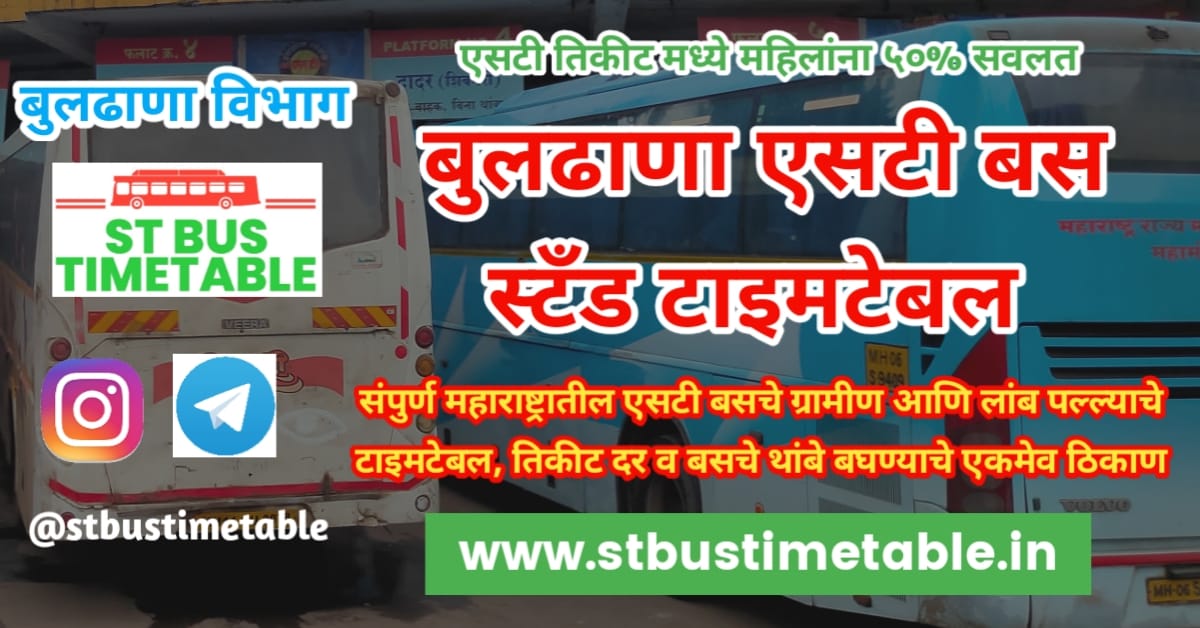 Buldhana Bus Stand Time Table Bus Route Ticket Price