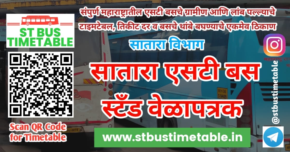 Satara Bus Stand Time Table Contact Number Bus Ticket Price