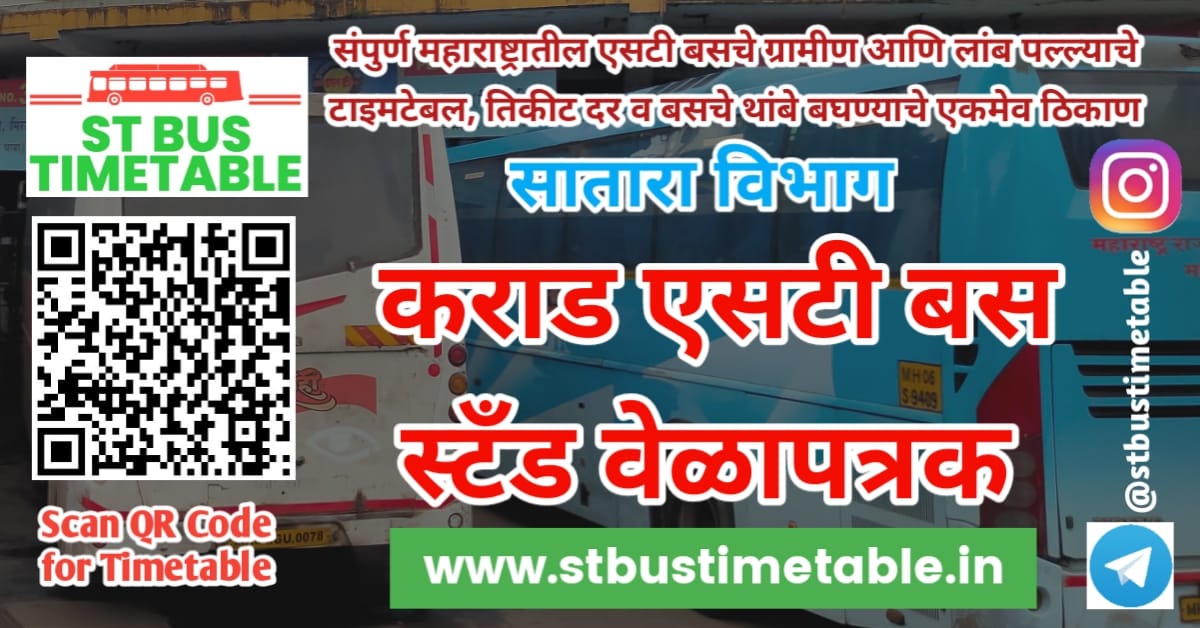 Karad Bus Stand Time Table Ticket Price Phone Number ST Bus Timetable