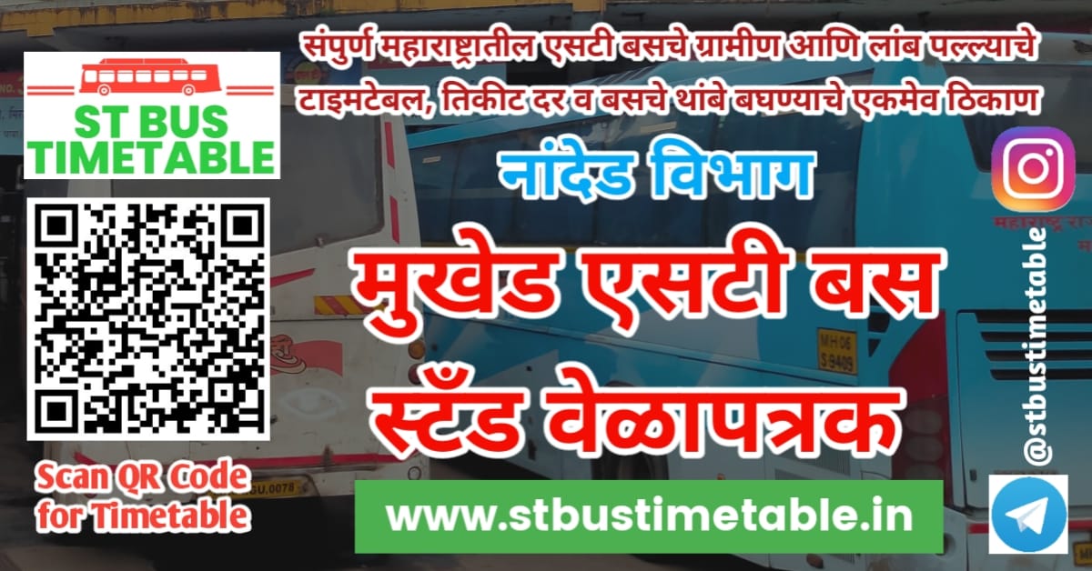 Mukhed Bus Stand Time Table Ticket Price Phone Number