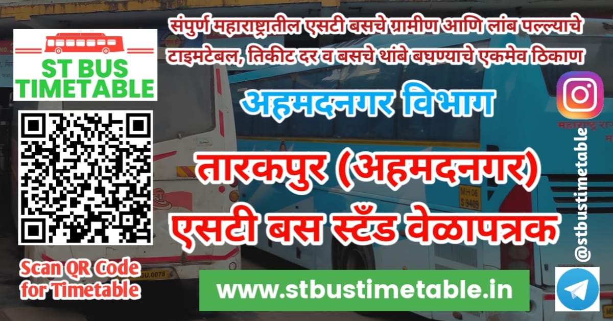 Ahmednagar Tarakpur Bus Stand Time Table Ticket Price Phone Number
