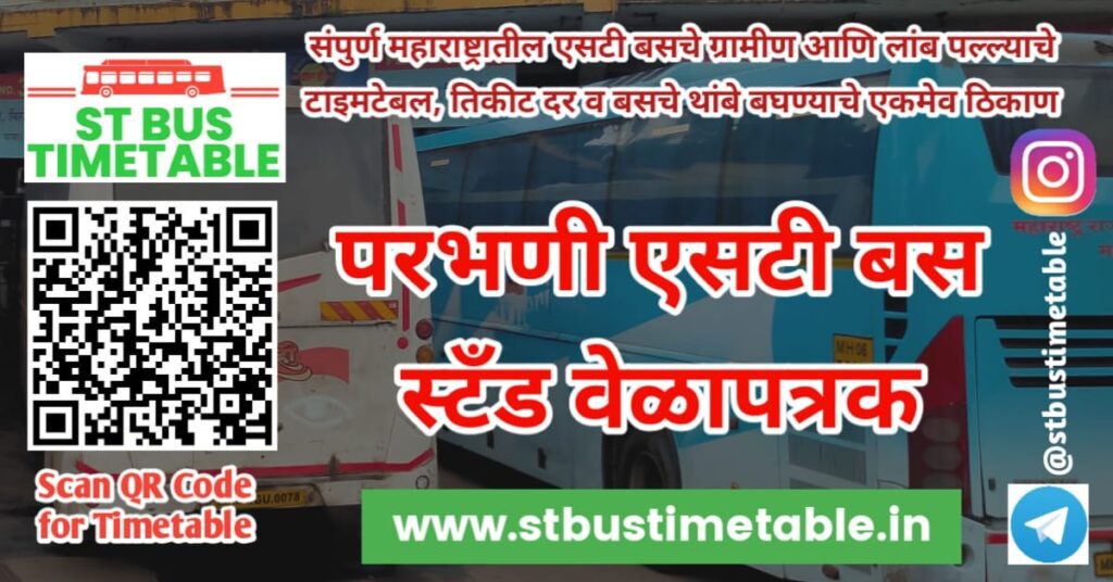 Parbhani Bus Stand Time Table Contact Number Ticket Price ST Bus