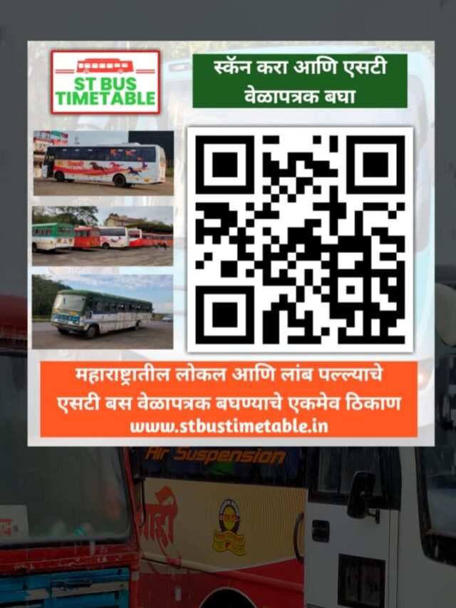 MSRTC Bus Time Table Ticket Price Bus Route Bus Stand Phone