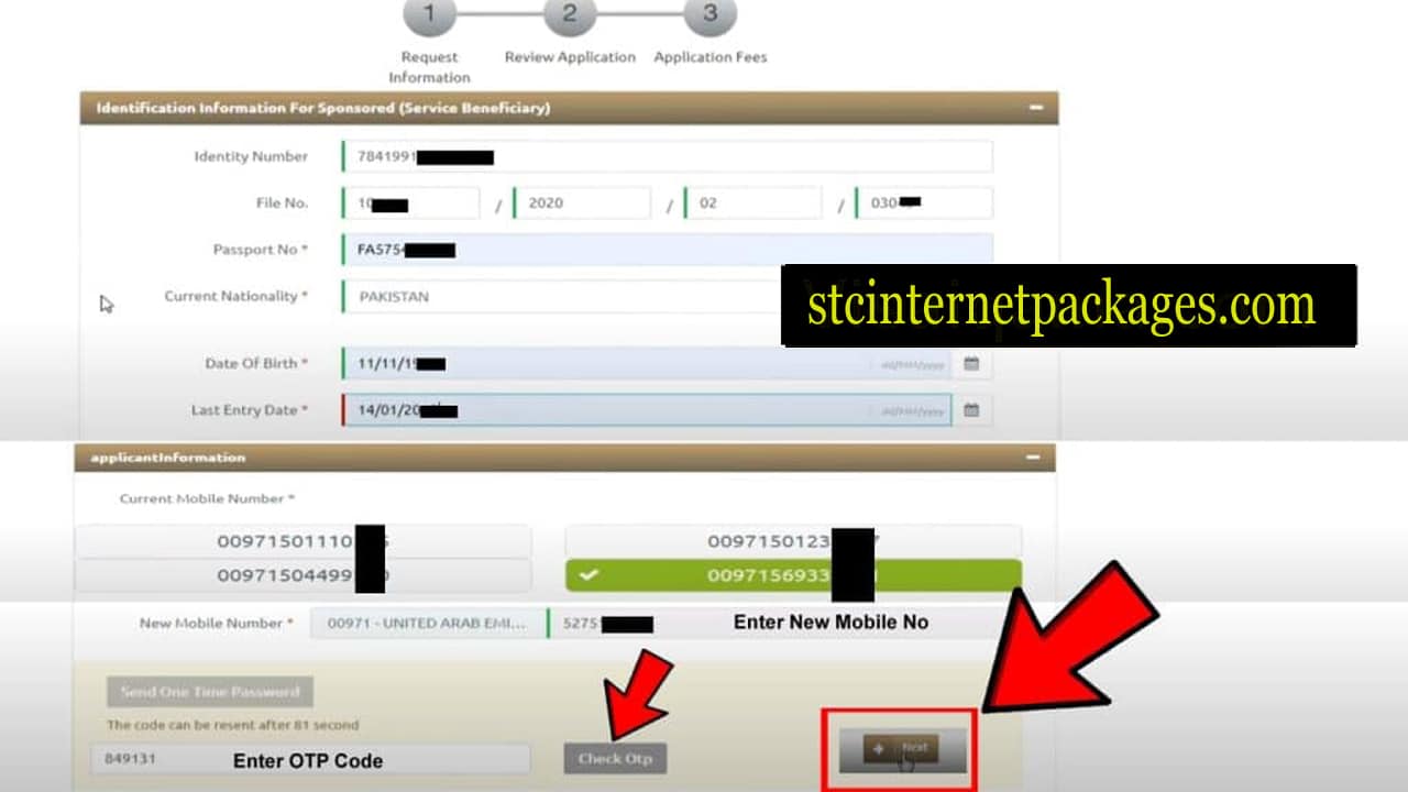 How To Check Emirates ID Registered Mobile Number?