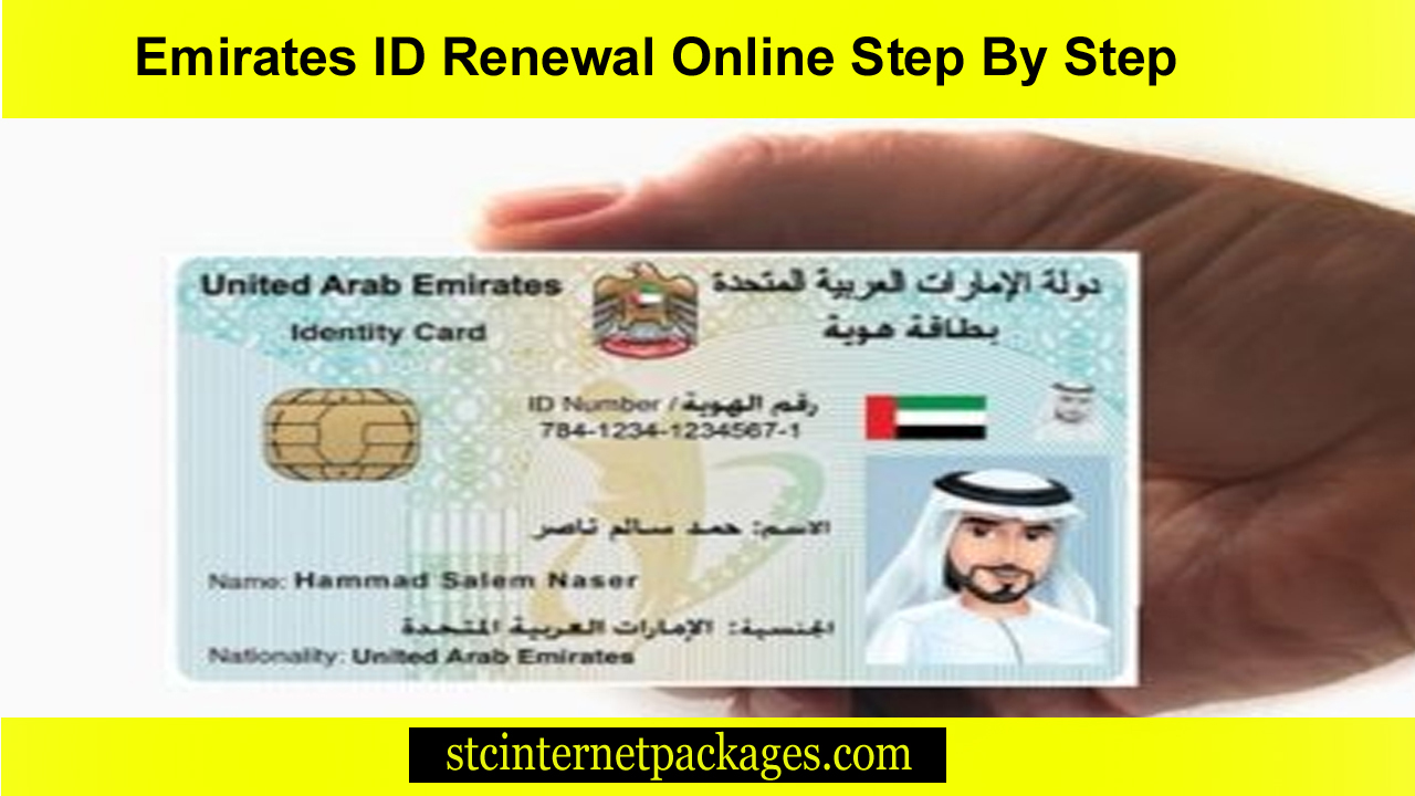 Step By Step Renewal of Emirates ID Online