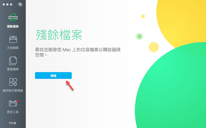 MacOS 專區u2013就是教不落u2013給你最豐富的3C 資訊、教學網站