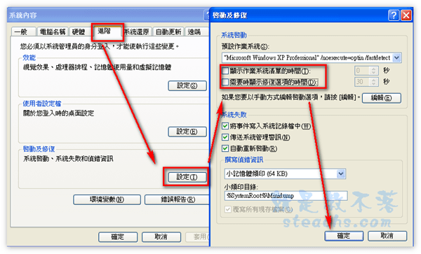 windows xp安裝到usb