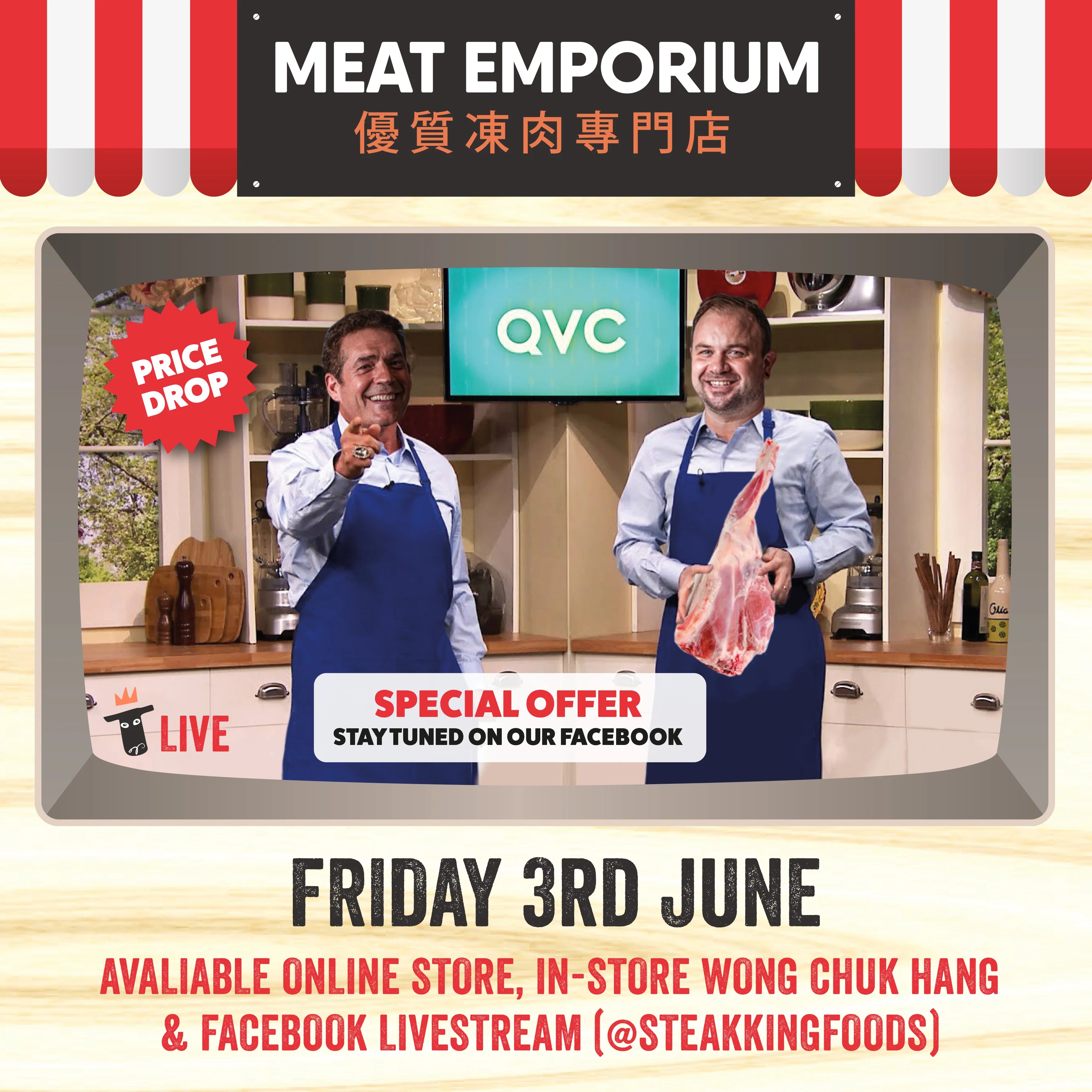 About Meat EmporiumJune 3rd 2022 Steak King