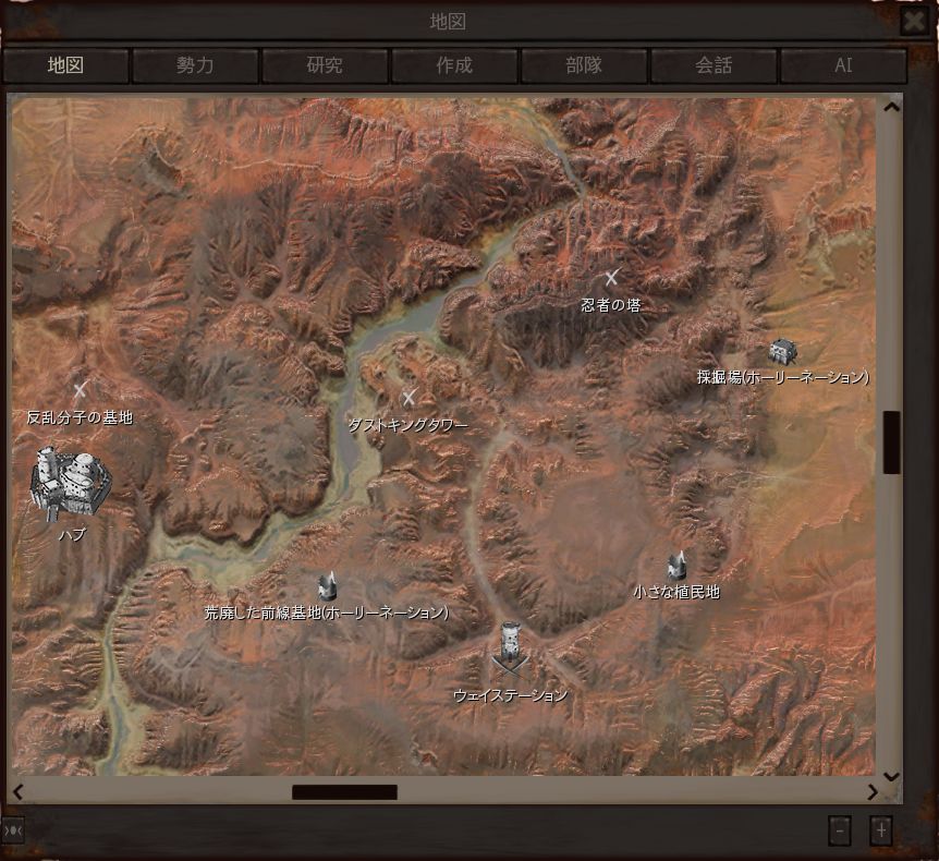 【Kenshi】ブラックドラゴンニンジャを攻略 Kenshi 攻略メモ帳