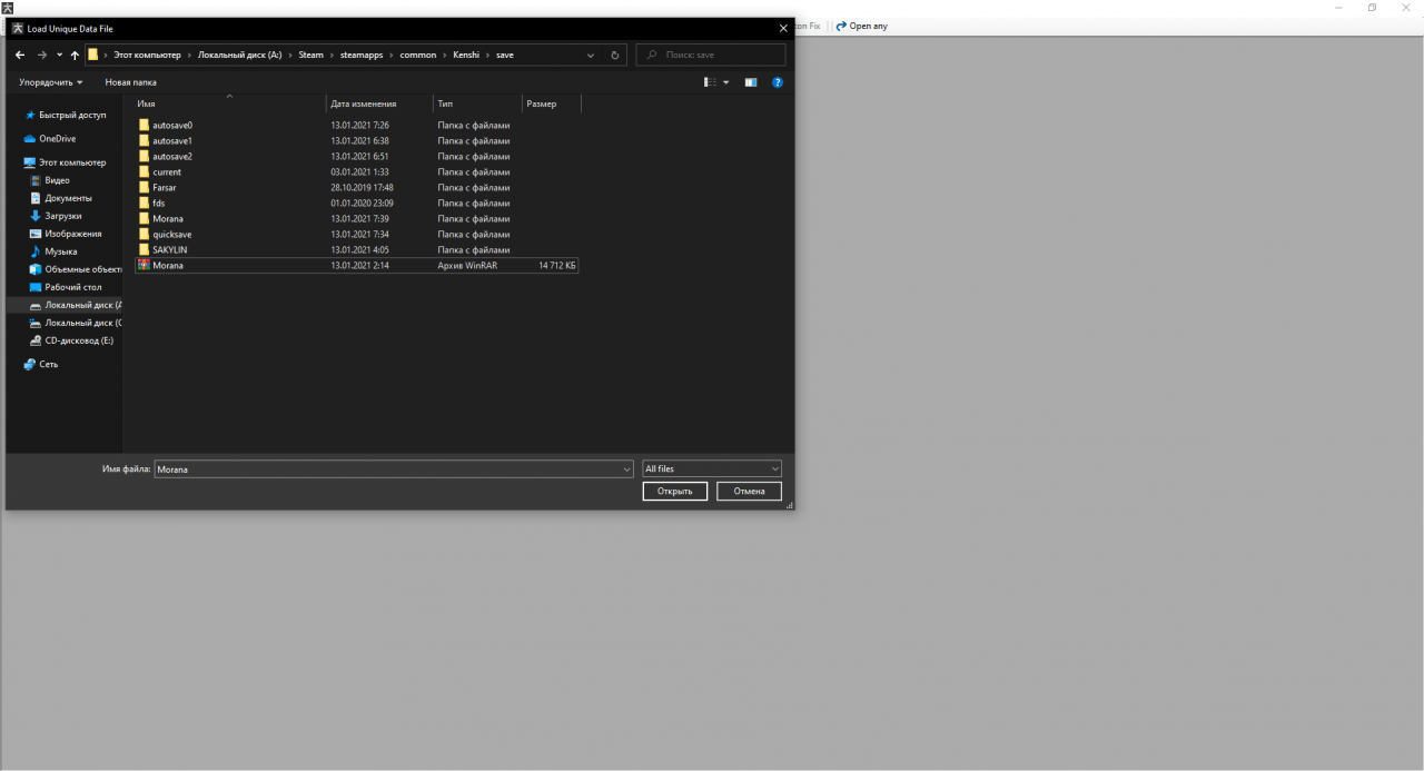 Kenshi Cheats (How to Add Items, Money, and Raise Stats) SteamAH