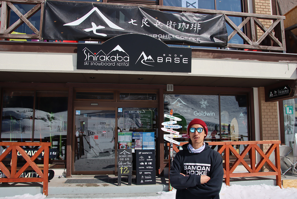 Shirakaba Rental｜ファットのレンタルから即チューンもOK。野沢温泉・日影ゲレンデ内｜長野県 スキー・スノーボード情報