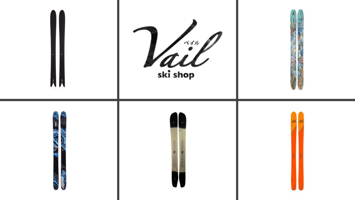 フリースキー名店レビュー！ '22季 おすすめ最新スキーはこれ｜SKI SHOP VAIL スキー・スノーボード情報メディア STEEP