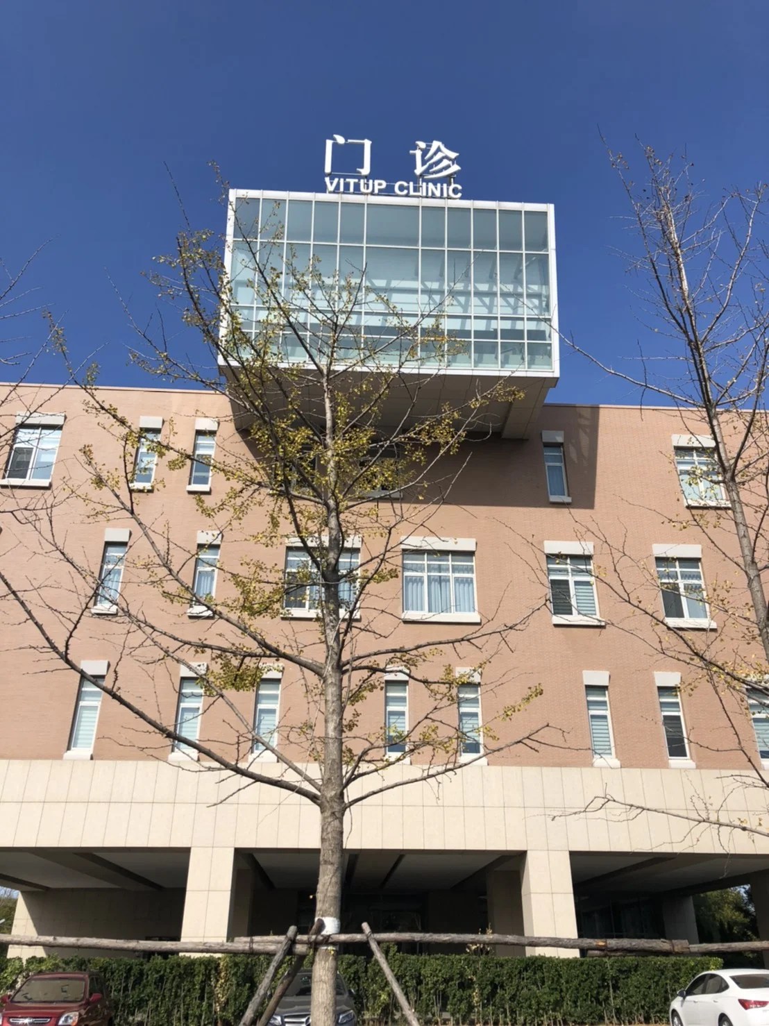 外国人専用病院～大連国際病院 stepチャイニーズスクール新大阪