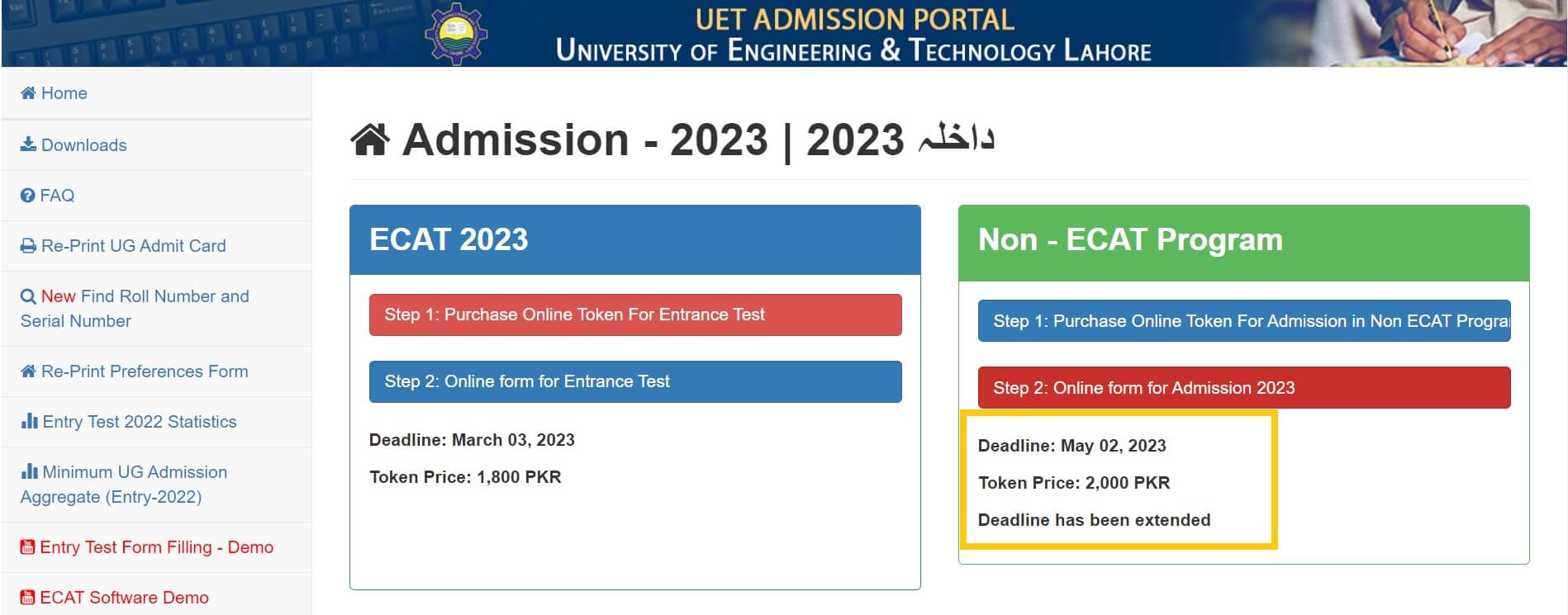 Application Deadline For UET NonECAT Program 2023 Has Been Extended STEP by PGC