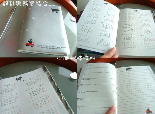 一年之計在【誠品】~