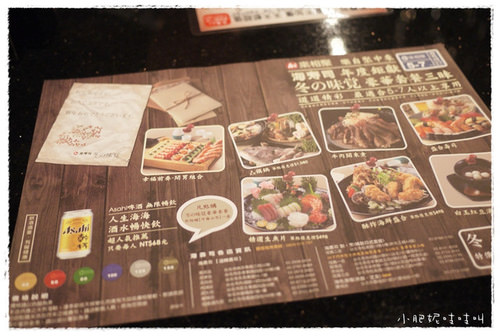 【海壽司】卯起來吃到飽…