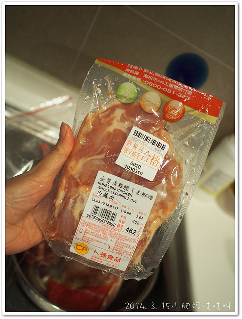 【義大利式香煎雞腿排】超簡單雞肉料理~