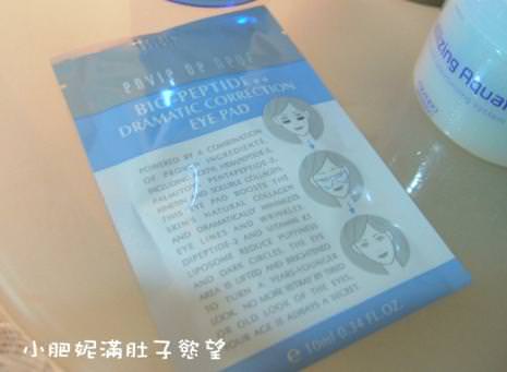 【不暗槓系列:茵蝶永恆之星奇肌能量霜】最大受益者是??