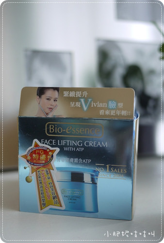 【不暗槓系列】瘦小臉的Bio-essence碧歐斯ATP青春緊膚霜