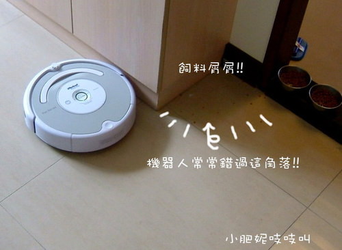 【I Robot】就是用來對付你的!!!