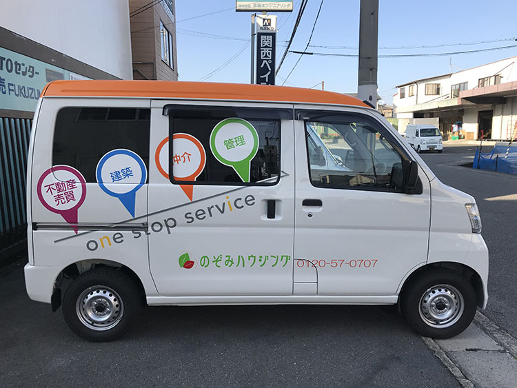 社用車 マーキング│Stickers Studio FUKUZUMI