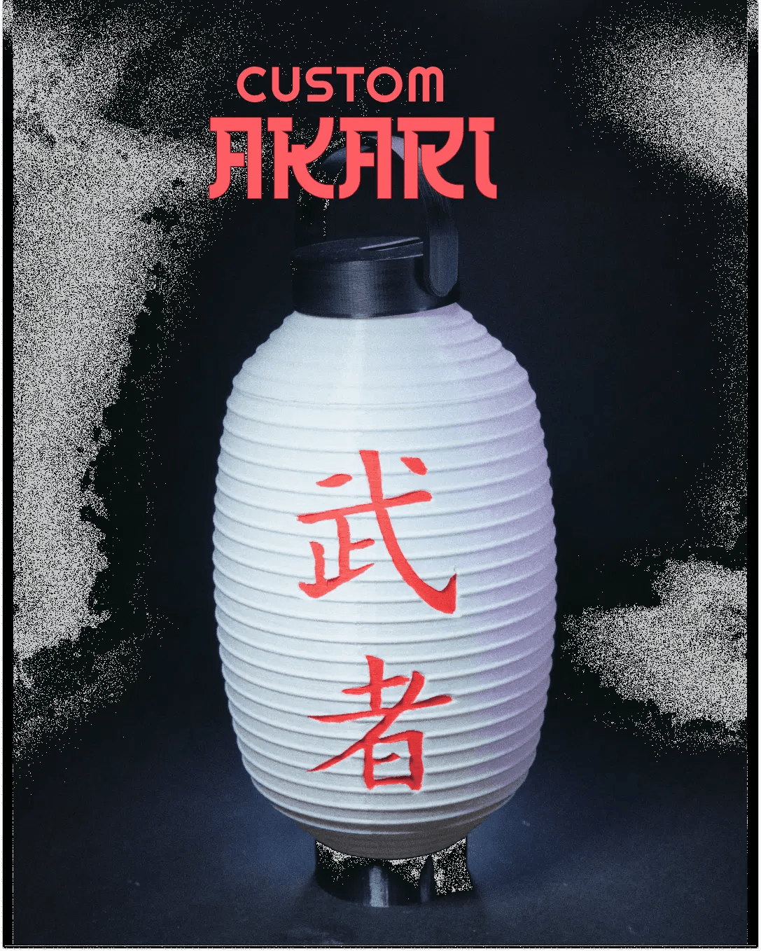 Custom Akari Sculpture (Japanese Lamp) 2 Round