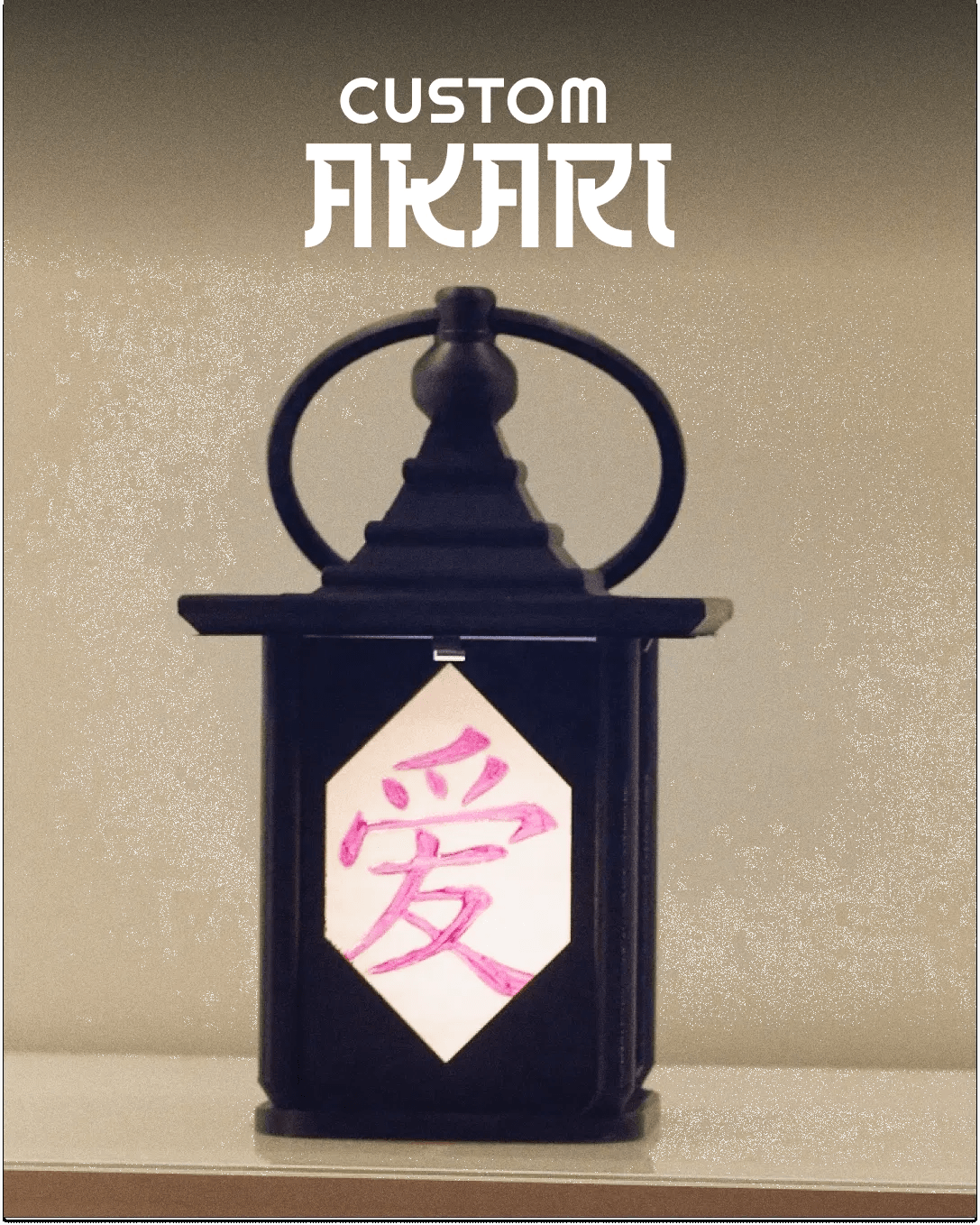Custom Akari Sculpture (Japanese Lamp) 1