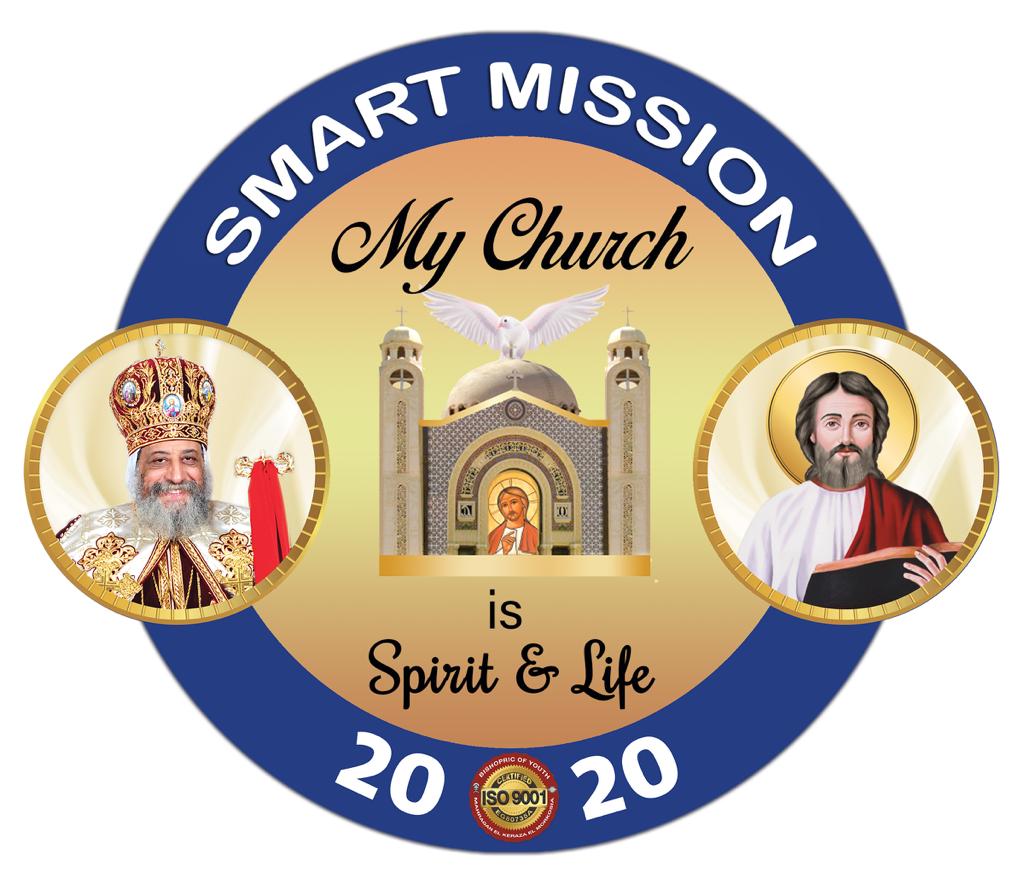 SMART Mission Mahragan Al Keraza St. Mark Coptic Orthodox Church
