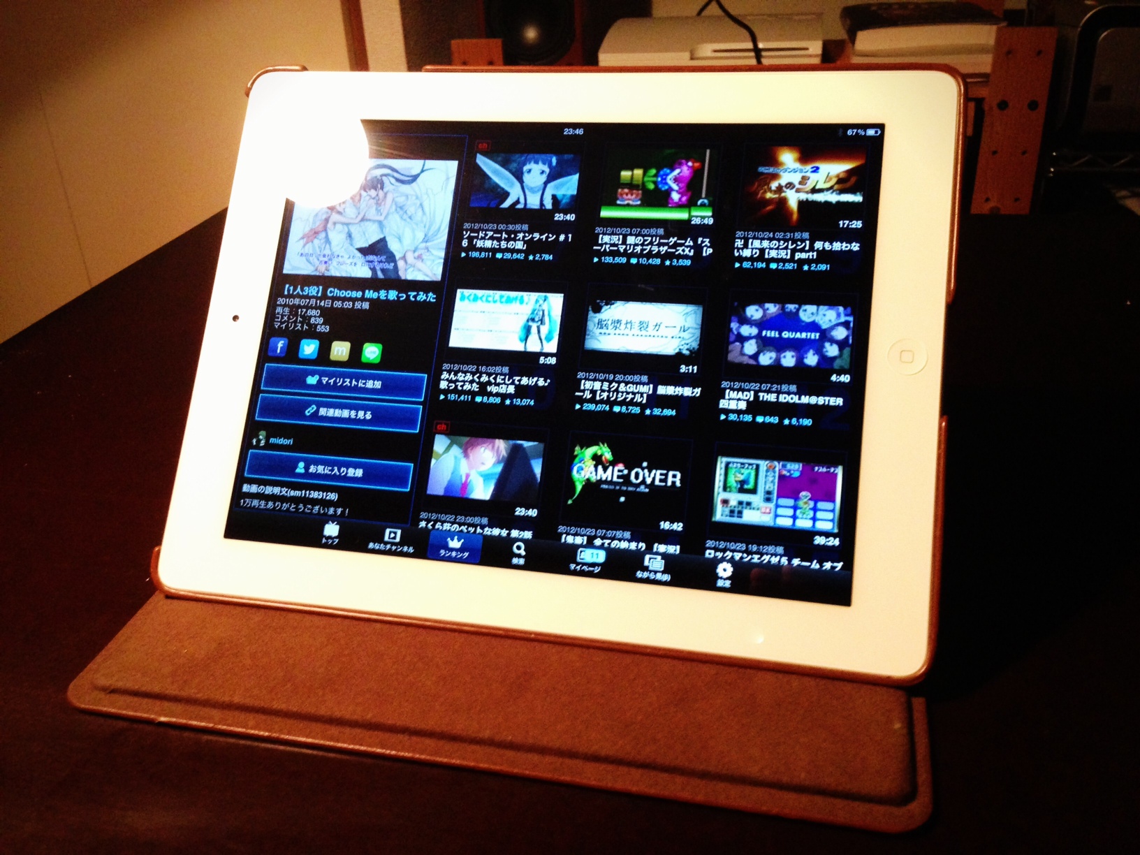 [ベスト] ipad 漫画 自炊 291388Ipad 漫画 自炊 やり方 Blogjpmbaheowpi