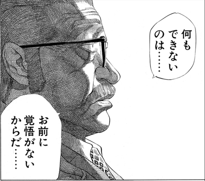 12/22(水) +500円 勝てない日の方がメンタルやられる したなぽの逆張りデイトレで1日1万円