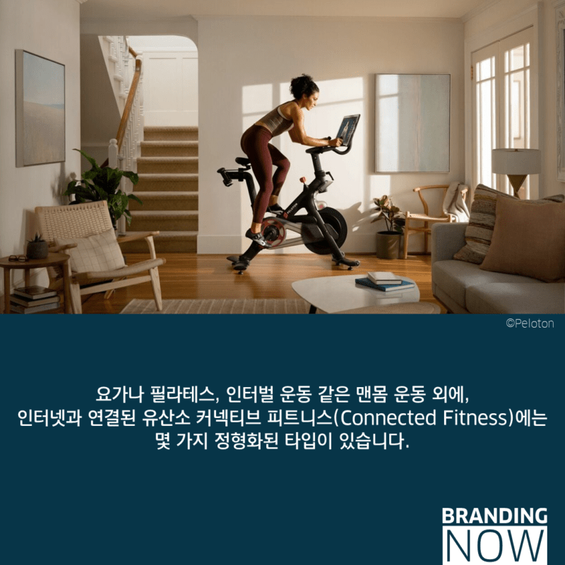 우울할 땐 노를 젓자 하이드로(Hydrow) 캠페인 스톤브랜드컨설팅