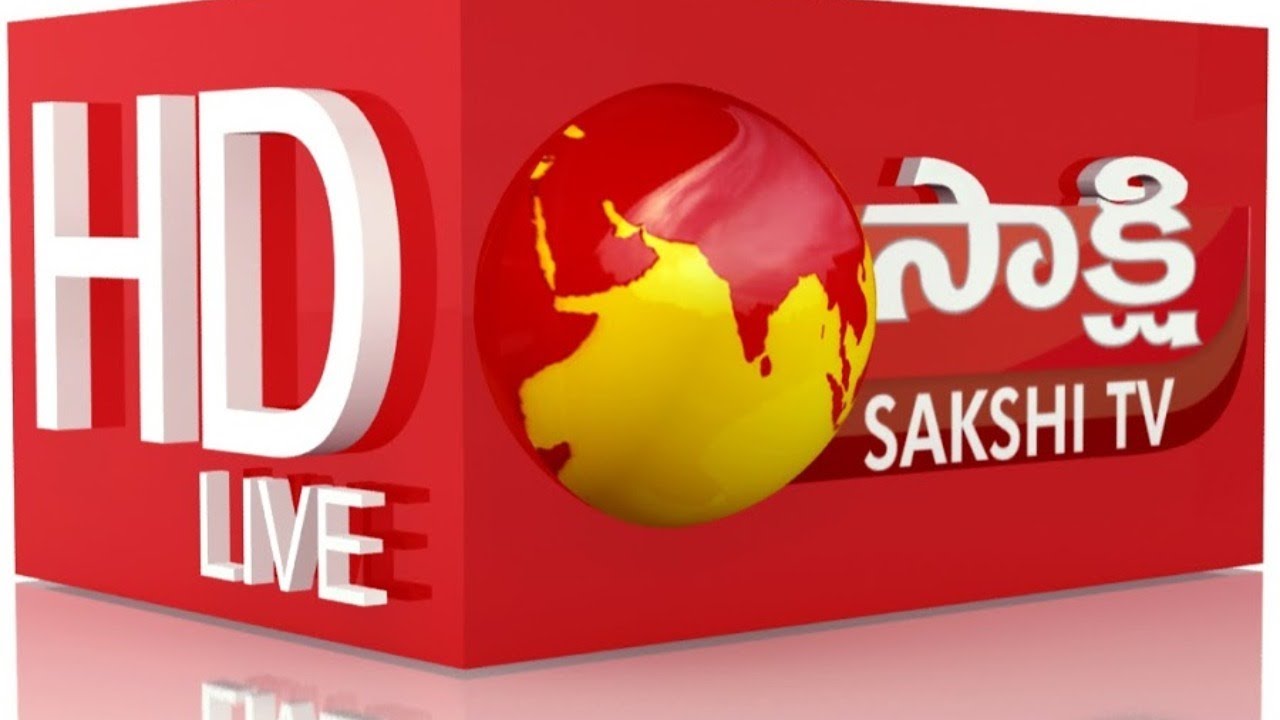 Sakshi TV LIVE Today ‘Telugu News’ LIVE సాక్షి టీవీ లైవ్ Stonna News