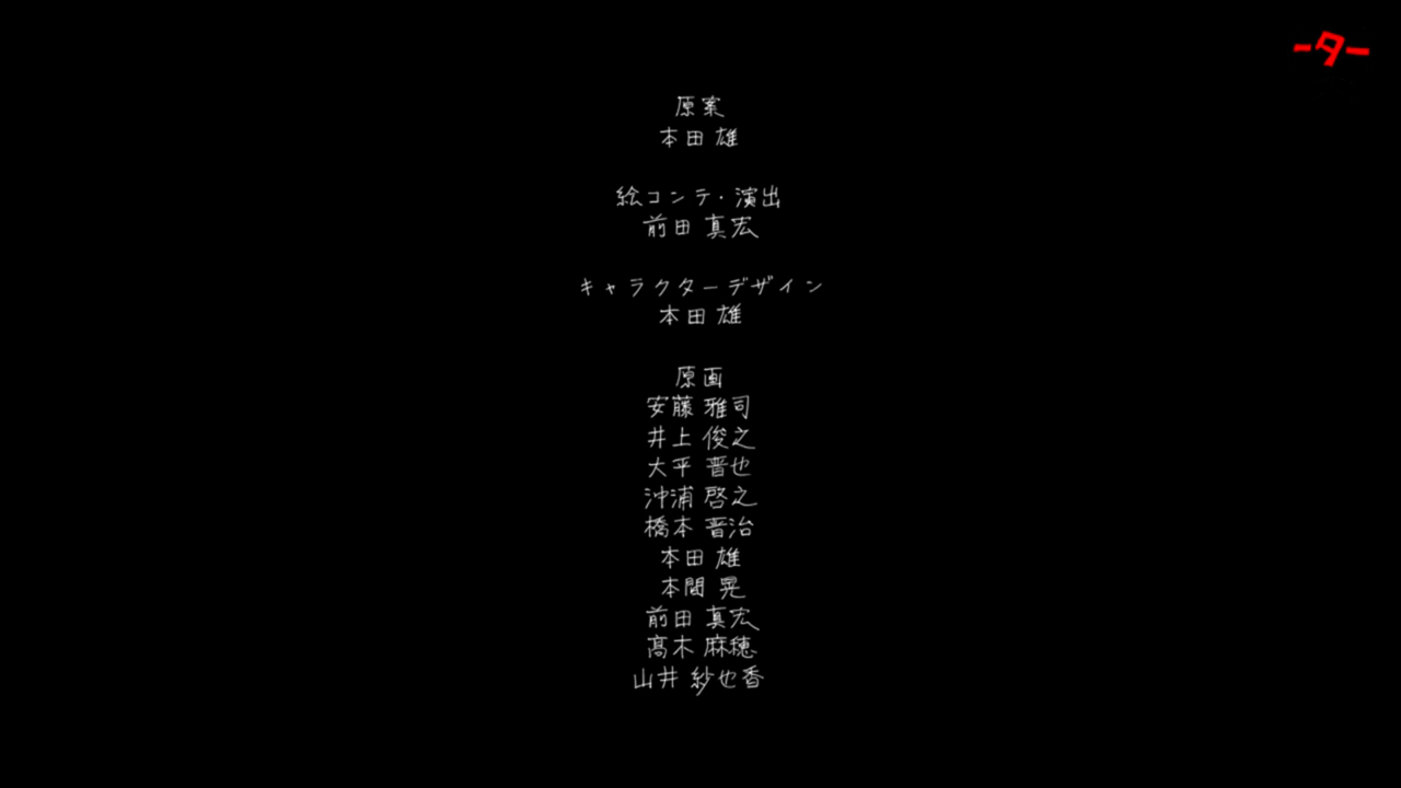 RAW/[RH] Nihon Anima(tor) Mihon`ichi 06 [RAW] [3623AD4E].mkv Anime