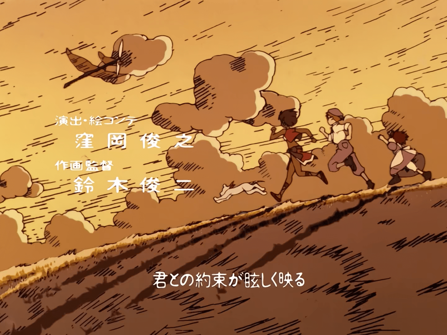 [bonkai77].Nadia.The.Secret.of.Blue.Water.Episode.12.Grandis.and.Her