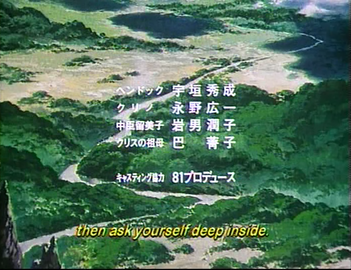 [RH] Byston Well Monogatari Garzey no Tsubasa 01 (Dual Audio