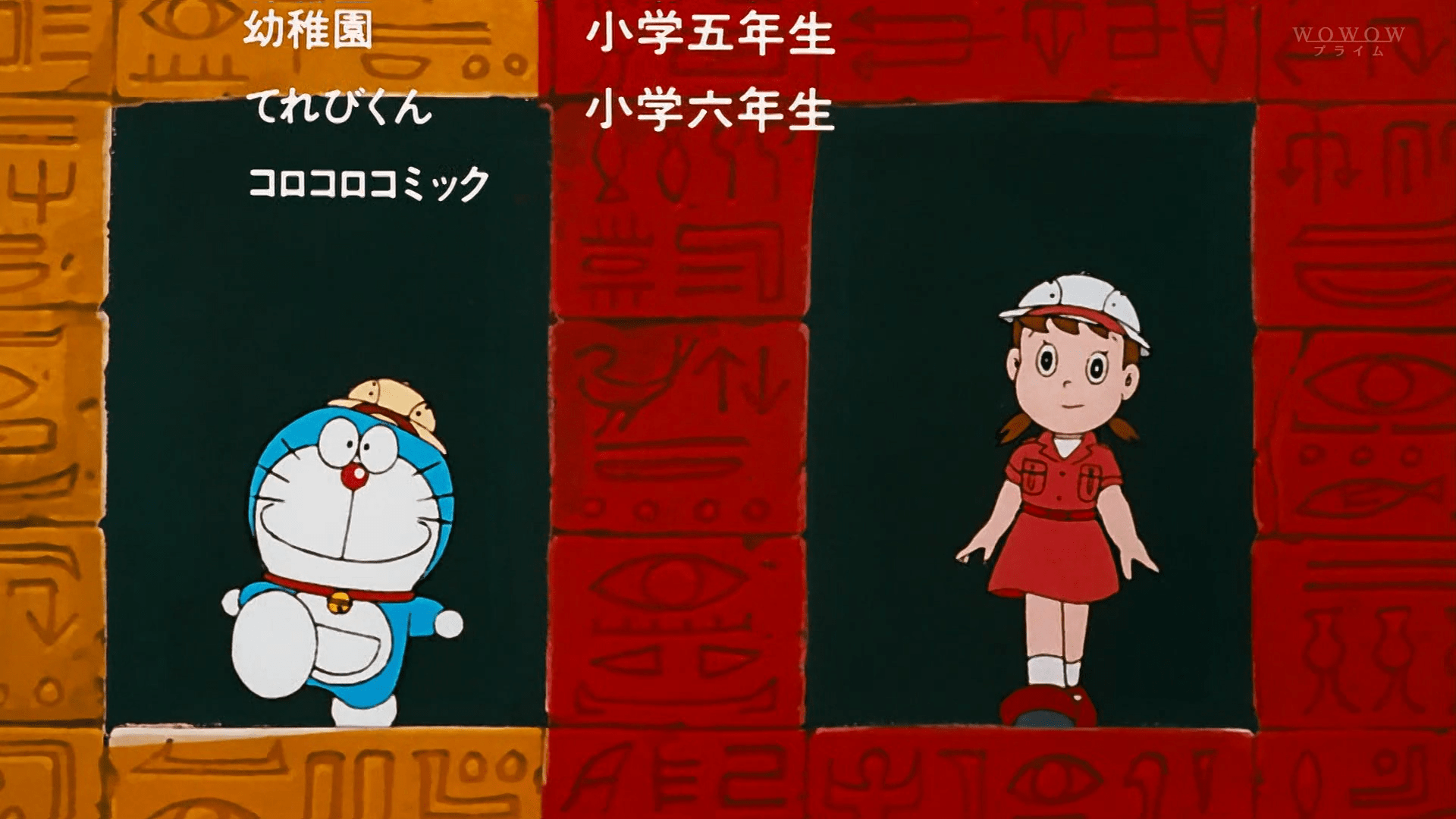 Doraemon Movie 03 English subtitles [1080p][PorinkATTKC][17093236