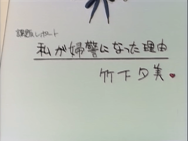 [Orphan] Every Day Is Sunday 01 (LD) [4992FFED].mkv Anime Tosho